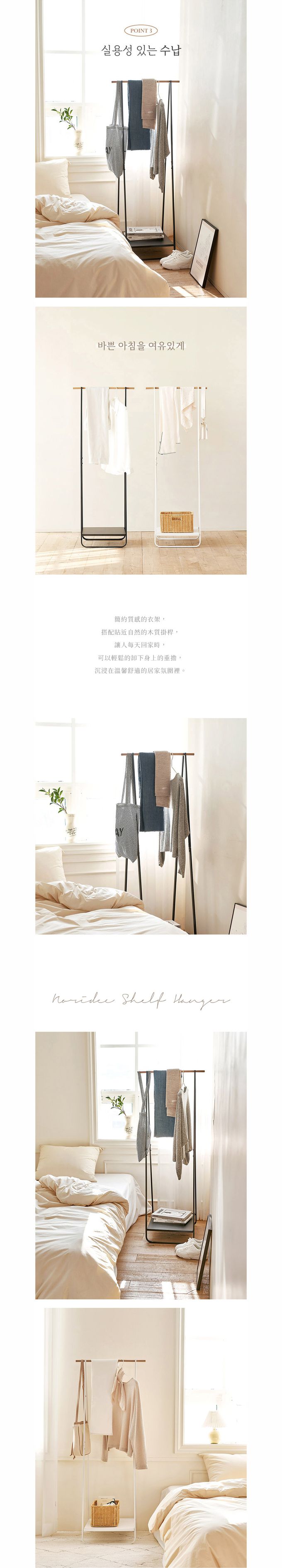 韓國ROOM&HOME - A字型多功能置物掛衣架/衣帽架-DIY-典雅白