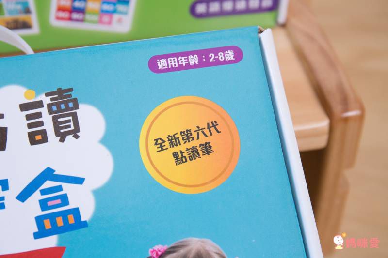 双美生活文創 - ABC點讀學習寶盒-波波狗點讀筆*1隻＋ABC認知圖典*1本＋圖鑑點讀書*1本＋ABC點讀掛圖*1張＋注音點讀卡*1張