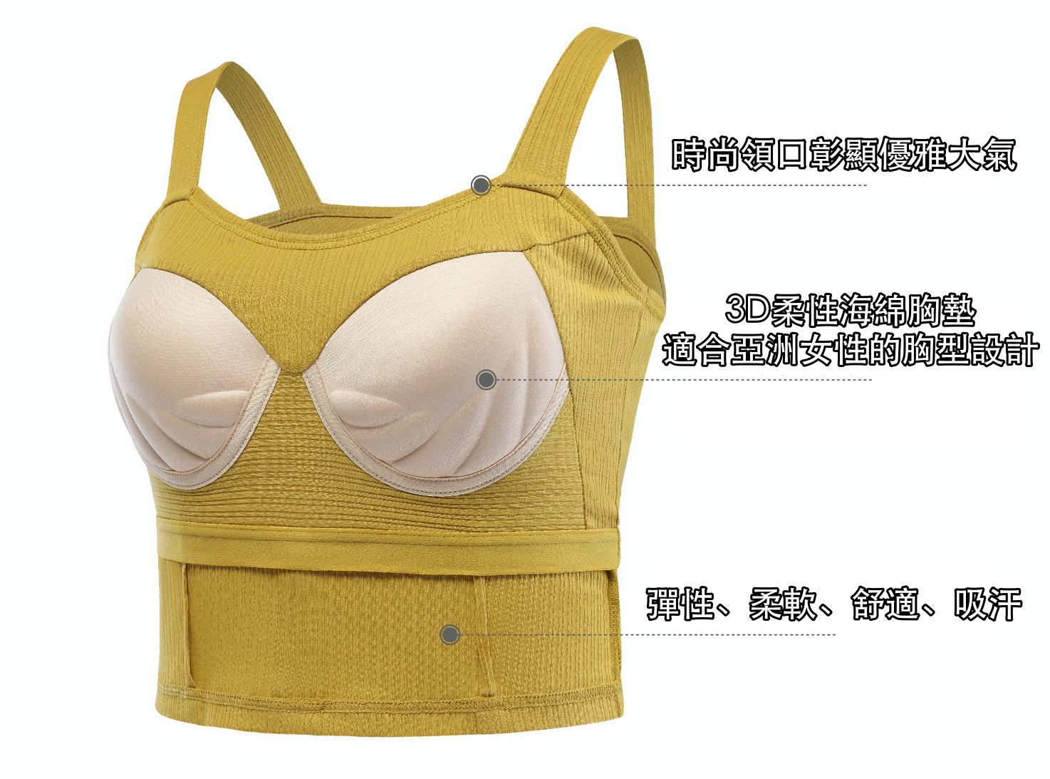 一體式 Bra Top 罩杯式上衣