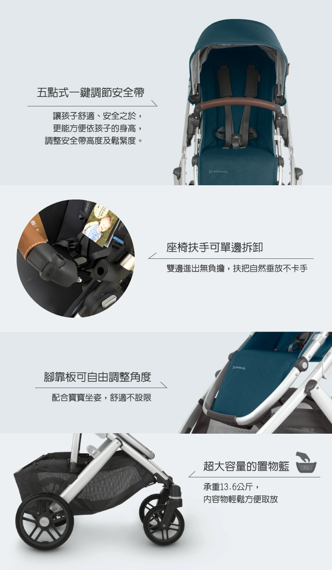 美國UPPAbaby - VISTA V2 王者之尊旗鑑：單人推車-奶茶色 LIAM