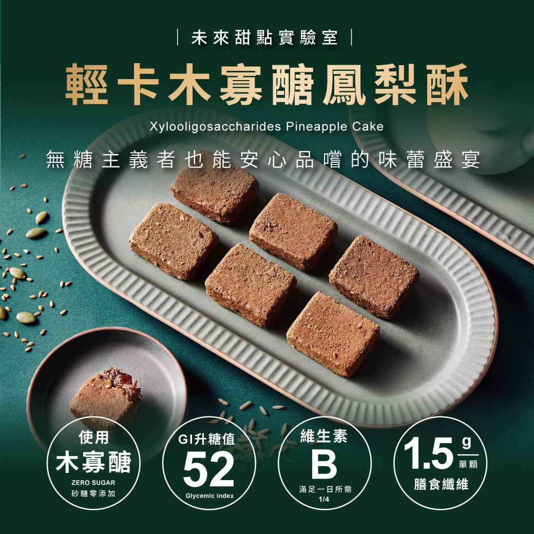 【起士公爵Cheese Duke】木寡醣乳酪蛋糕