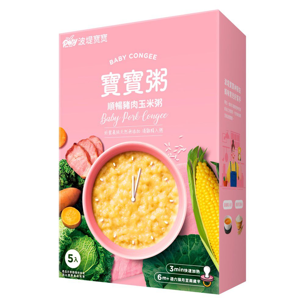 寶寶粥 順暢豬肉玉米粥-5入*150g/盒