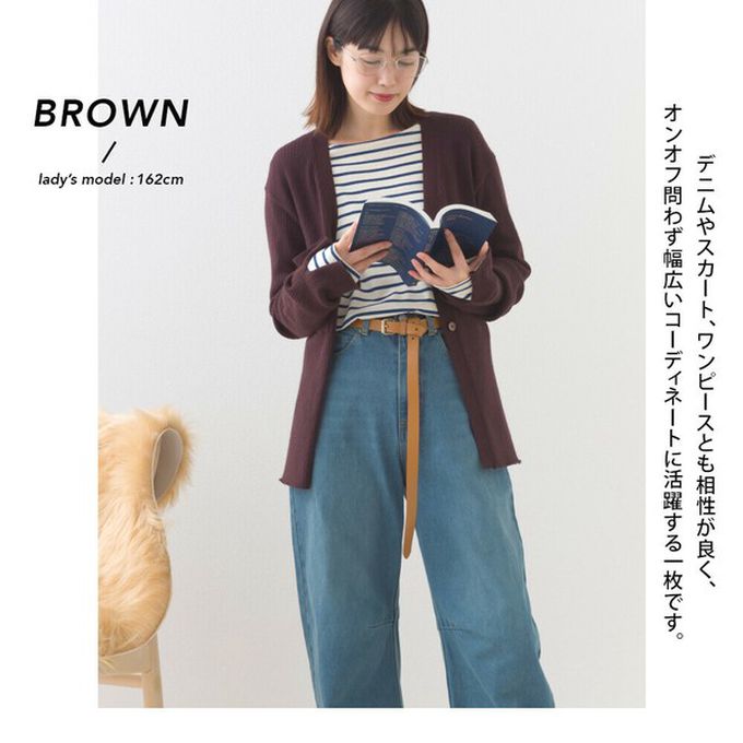 日本 OMNES - 都會感V領排扣混嫘縈針織外套-紅