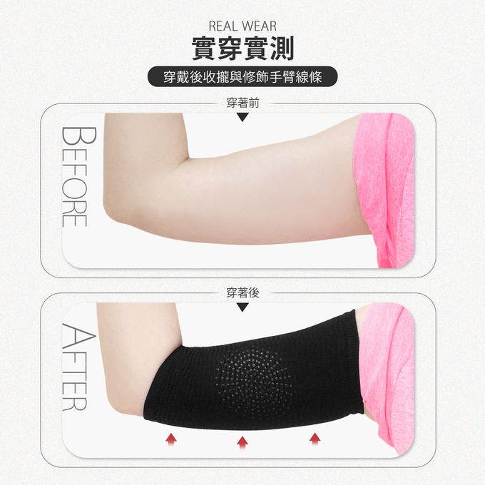 GIAT - 2雙組-石墨烯遠紅外線SPA美臂套-黑色 (FREE)