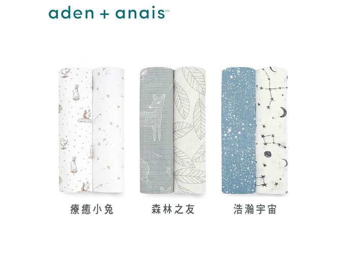 Aden+Anais - 竹纖維多功能包巾2入-療癒小兔