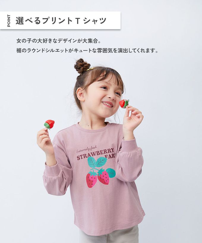 日本 devirock - 100%棉 定番女孩印花長袖上衣-蛋糕-燕麥