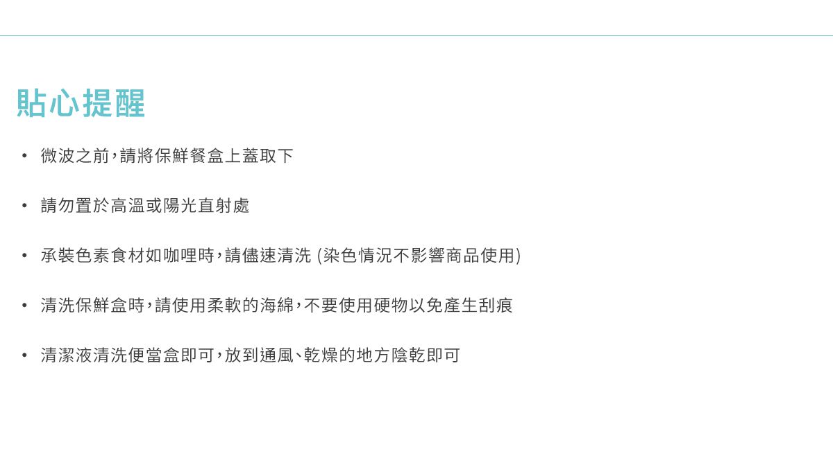 MUGU - 密封防漏保鮮餐盒-粉色-860ml