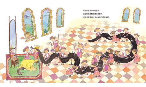 國王的長壽麵（三版）