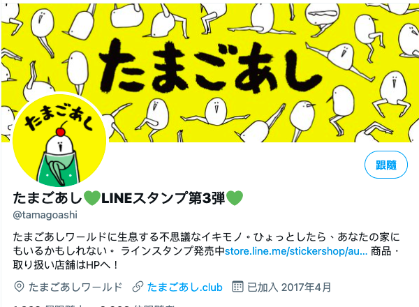 日本 Chepeli - 雞蛋人 2way伸縮容量變身手提包-海軍水手-深藍 (26x30x6cm)