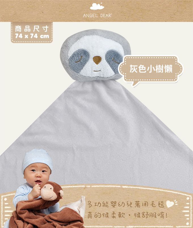 大頭的動物造型, 各種動物成為寶寶最好的大朋友