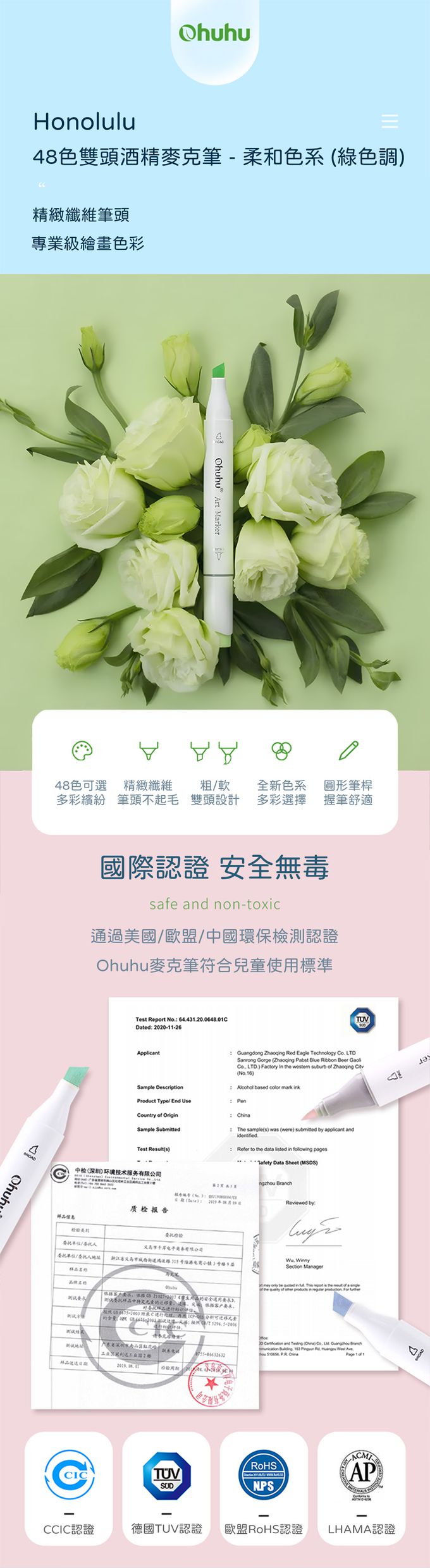 Ohuhu - Honolulu 48色雙頭酒精性麥克筆套組 - 柔和色系(綠色調)