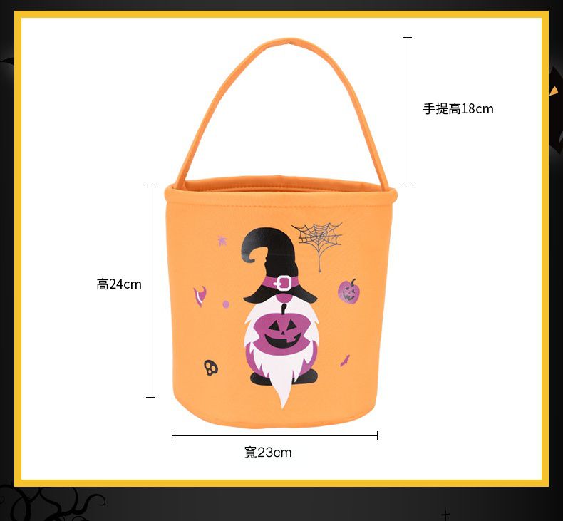 萬聖節糖果手提籃-南瓜女巫-白色