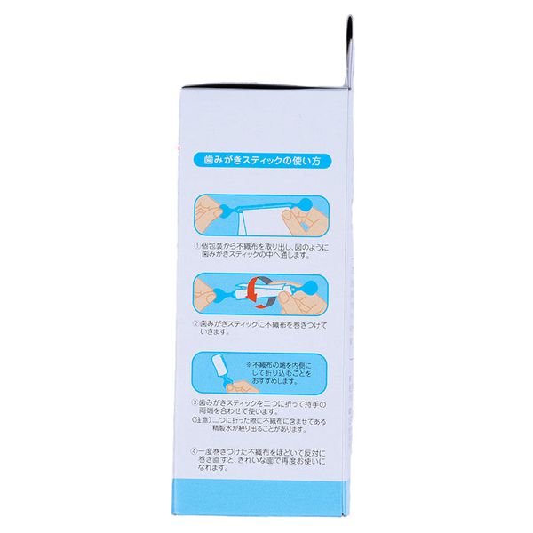 akachan honpo - 潔牙濕巾！20包入