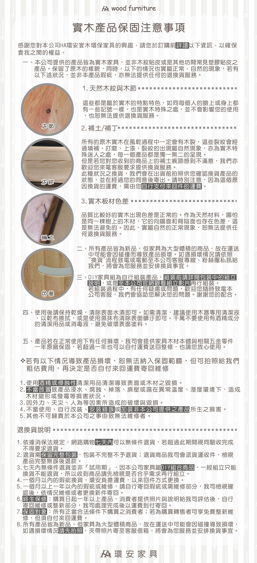 環安傢俱 - 【好好整理組】好好收與好好疊的萬用套組(不含腳)