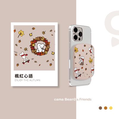 cama Beano & Friends - 超薄磁吸無線充 快充行動電源-楓紅心語-117g