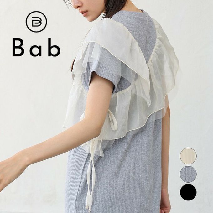 日本 Bab - 不對稱交叉薄紗拼接短袖洋裝-淺灰