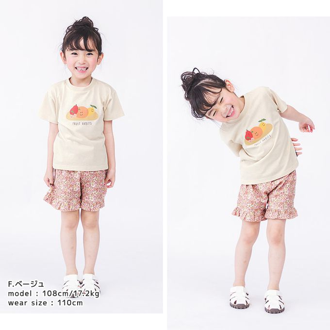 日本 ZOOLAND - 甜美女孩圓領短袖上衣-草莓多多-象牙