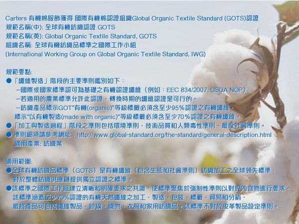 美國 Carter's - 嬰幼兒長袖包屁衣三件組(有機棉)-灰企鵝