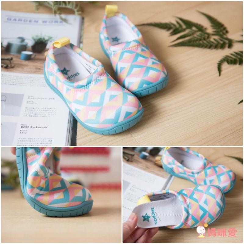 SkippOn - 兒童休閒機能鞋 - ISEAL VU系列-南法鄉村紅