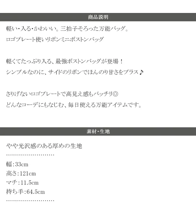 日本 Classical Elf - 輕盈可愛蝴蝶結肩背波士頓包-黑