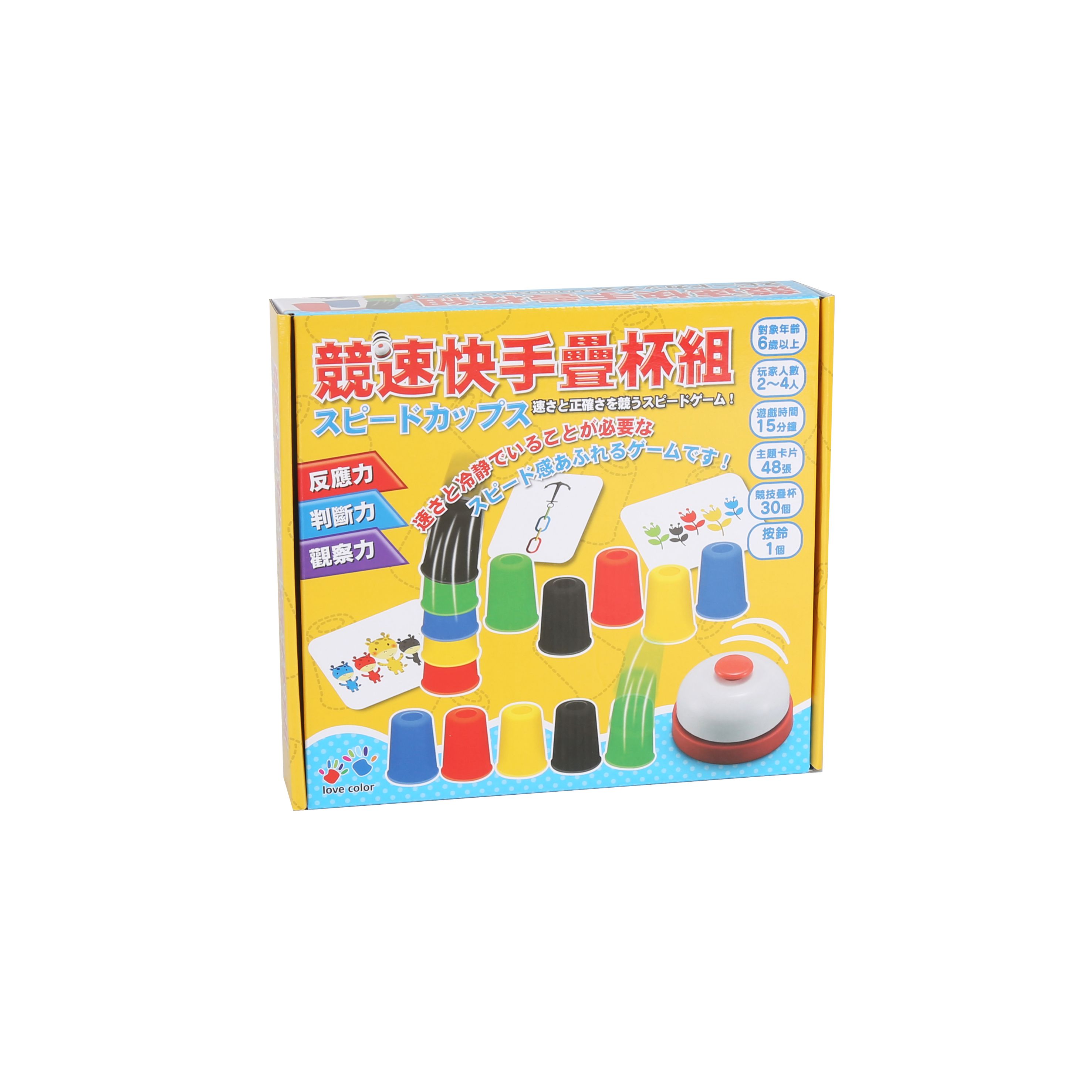 樂彩森林 - 競速快手疊杯組