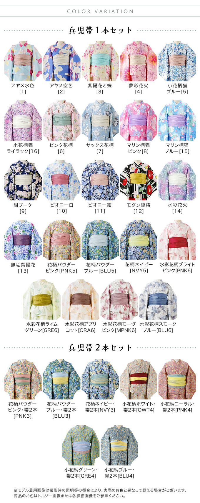 日本 Catherine Cottage - 夢幻2way純棉兵兒帶浴衣(可當洋裝)-復古小花-春意綠