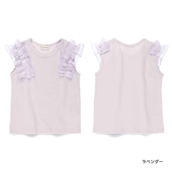 日本 BRANSHES - 夢幻蕾絲荷葉邊背心上衣-炭灰