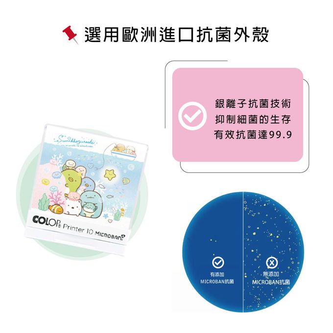 可愛卡通印章 - 布類專用連續回墨章-角落小夥伴-海洋世界-粉墨水 (2.7*1cm)