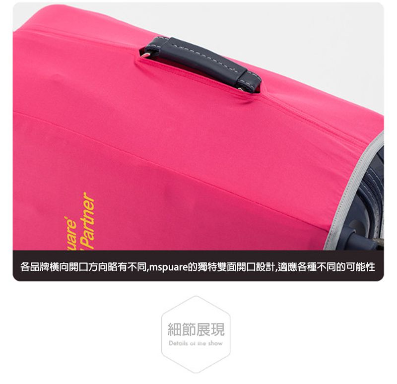 M Square - 尼龍行李箱套24吋-黃色