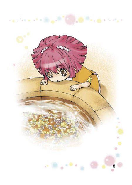 許願池的精靈少女(精裝版）（注音版）-精裝