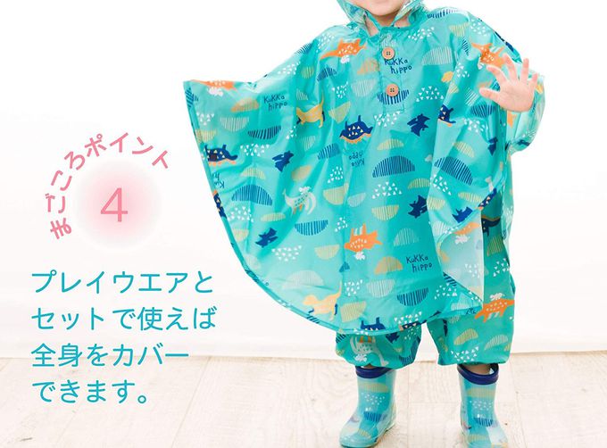 日本 kukka hippo - 兒童防雨斗篷(附收納袋)-恐龍世界 (適穿身高:90cm)