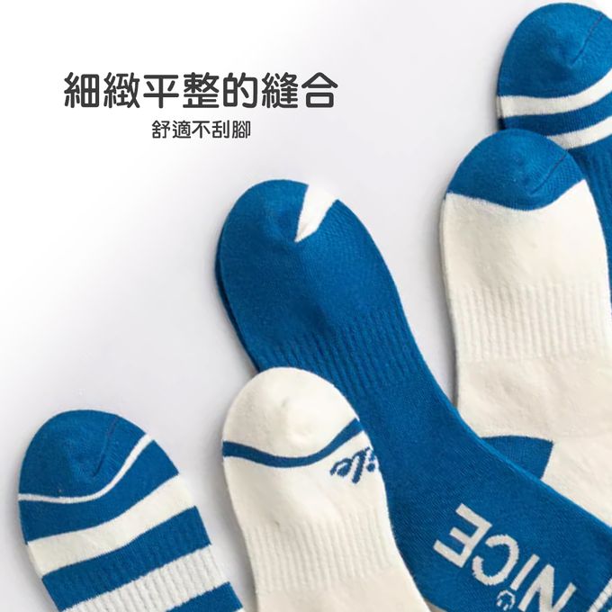 腳ㄚ子 - 幼/兒童棉質中筒襪 童襪 襪子 棉襪 兒童襪-大笑臉