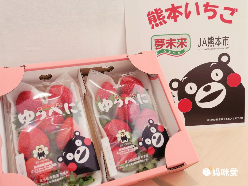 冬季限定！日本「秀」級高品質草莓，限量新鮮空運直送到府！