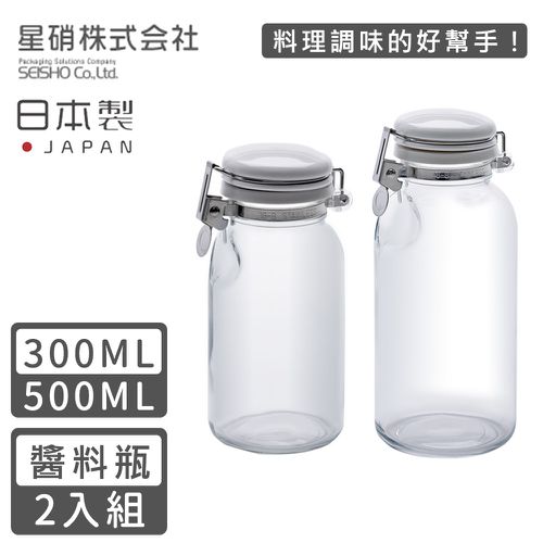 日本製 透明玻璃按壓式保存瓶/調味料罐2入組(500ML+300ML)