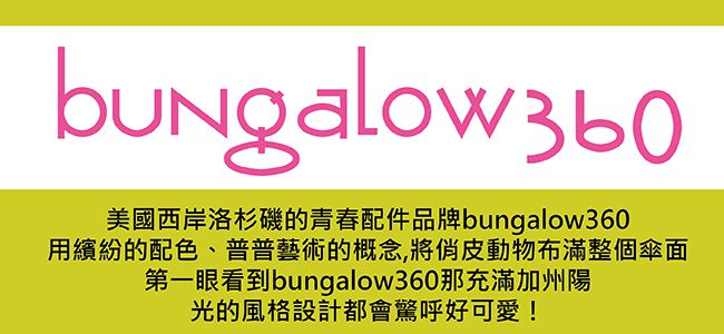 BUNGALOW - 抗UV隨身自動傘-青蛙家族