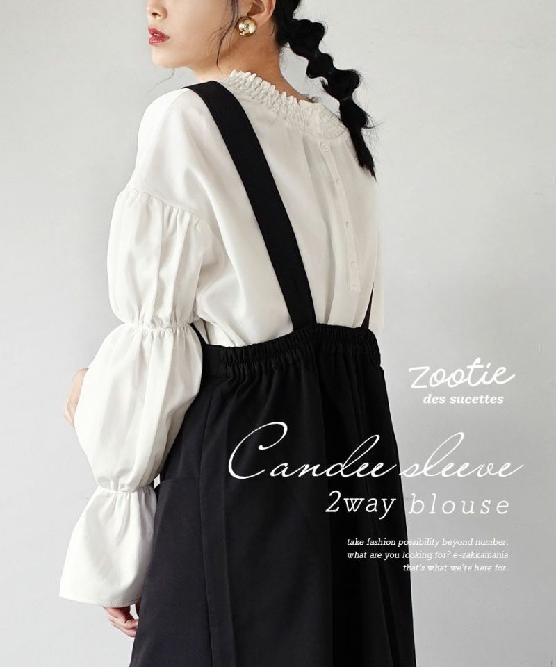 日本 zootie - 公主荷葉領蓮藕袖上衣-鮭魚粉