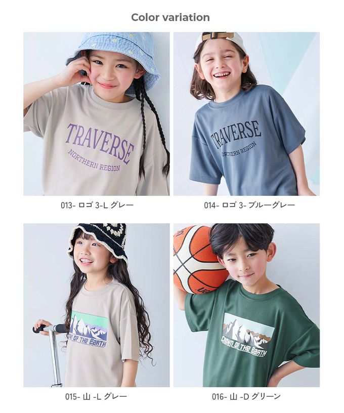 日本 devirock - 涼感速乾網眼 超舒適短袖上衣-背後檸檬-淺灰