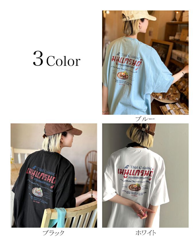 日本 Classical Elf - Java 純棉泰國風印花寬鬆短袖T恤-水藍