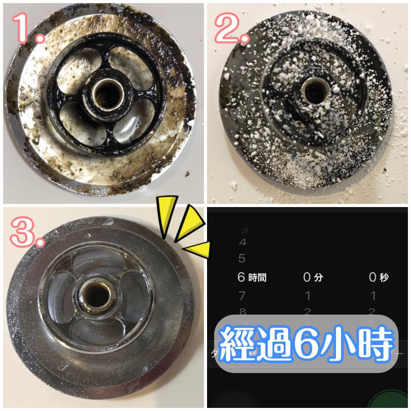 日本 HOTAPA - 日本製天然貝殼清潔粉(水管專用) (200g*5罐)