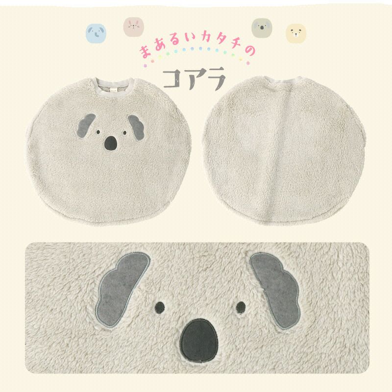 日本 ZOOLAND - 可愛動物造型室內絨毛背心-熊-摩卡