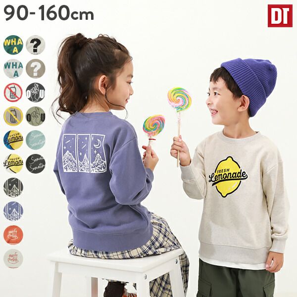 日本 devirock - 純棉裏毛百搭印花長袖上衣-檸檬-燕麥白