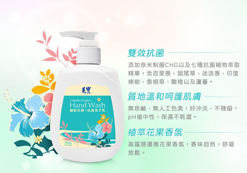 買1送1組【小鹿山丘 嬰幼童洗沐】歐盟有機認證植粹，1歲可用