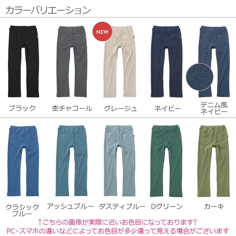 日本 devirock - 熱銷定番 超彈力休閒長褲-薰衣草