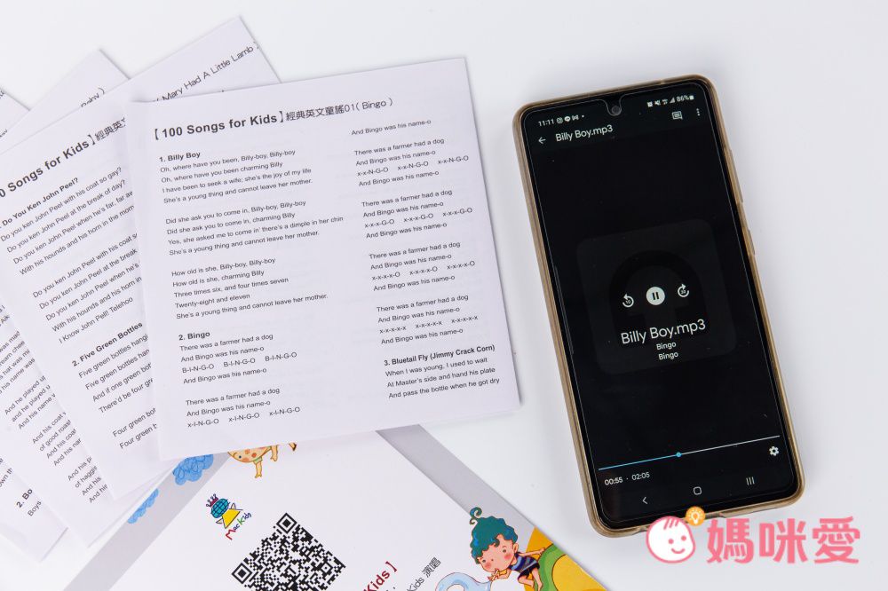 臺灣麥克 - 字母學習啟蒙首部曲-(點讀版)-Rhyming around the Alphabet-14×16.5cm/平裝/彩色/24小書+26張字卡+點讀筆