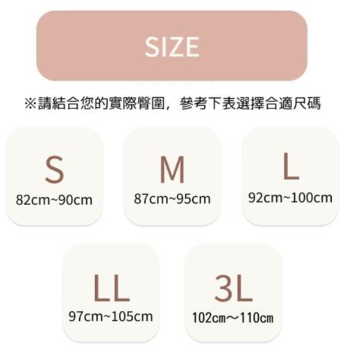 〜日本體幹調整褲〜骨盆矯正整體內褲NEO+ 女內褲 高腰塑身褲(適合產後骨盆矯正 塑身用)-黑色