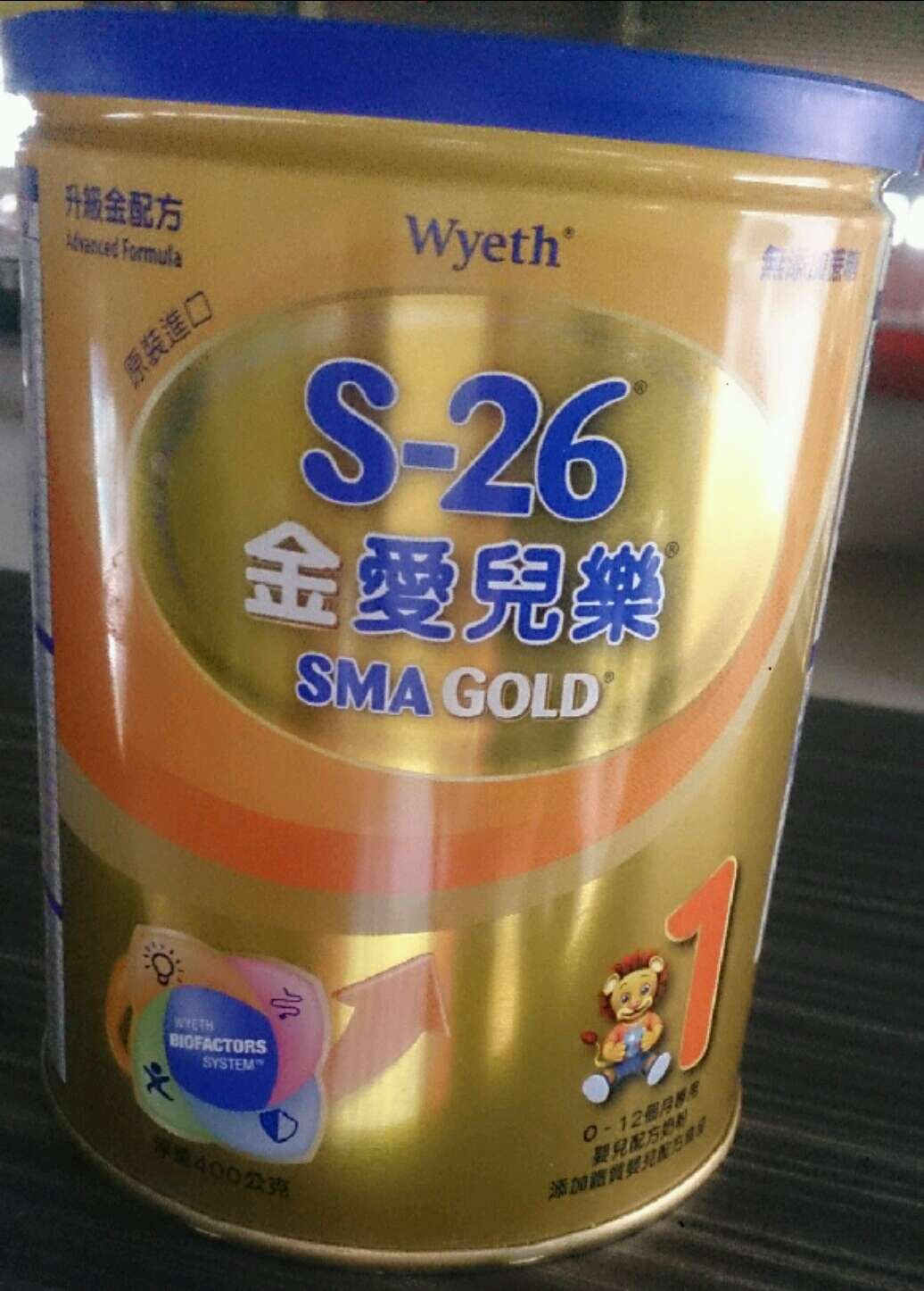 買s26金愛兒樂1號