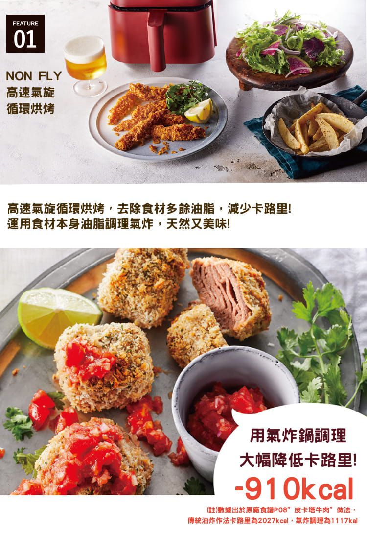 麗克特 recolte - Air Oven 氣炸鍋（限量贈送質感玻璃噴油瓶，價值$990)-紅