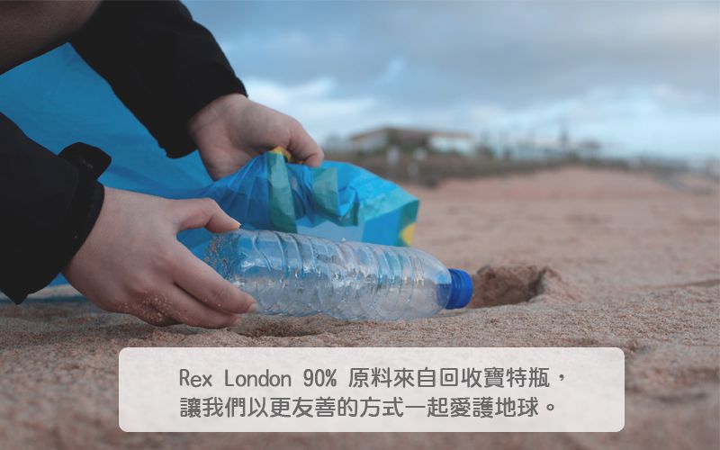 英國 Rex London - 學生上學最佳多功能環保便當袋/野餐袋/手提袋/萬用袋-繽紛搖滾