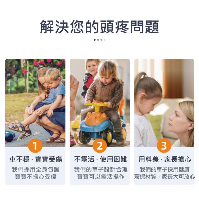 solex - 造型兒童滑行車-紅色