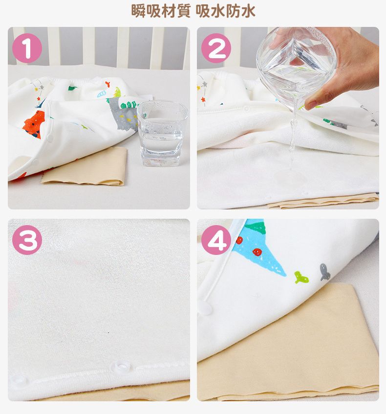 高腰護肚隔尿裙-恐龍朋友